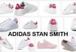 Adidas stan-smith rose